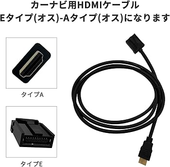日産純正 HDMI接続ケーブル 未使用 日産純正 HDMI接続ケーブル 未使用 - メルカリ